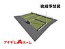 外観：造成完成予想図