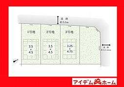 安城市篠目町10期 2号地