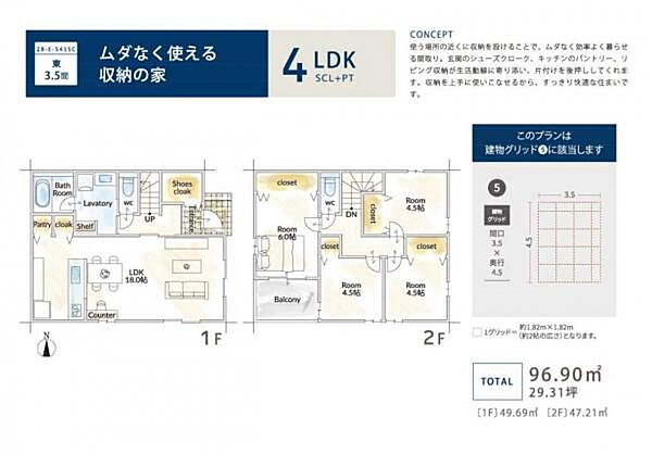 その他を拡大表示