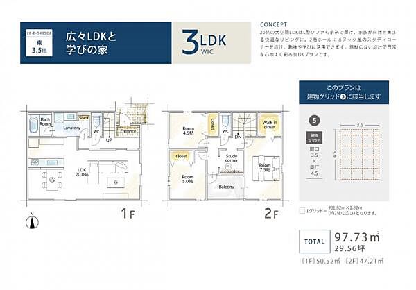 その他を拡大表示