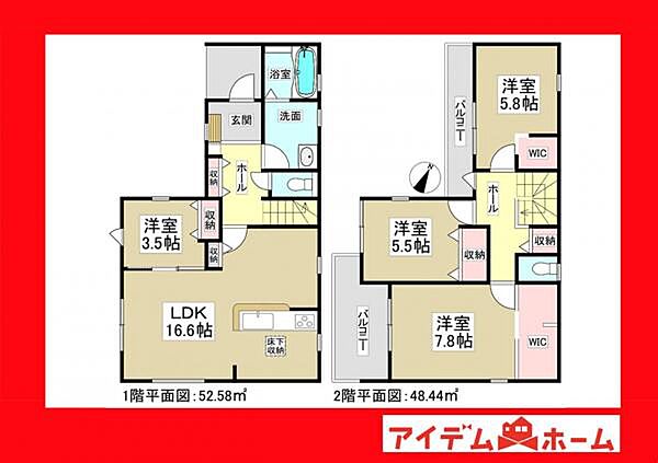 間取りを拡大表示