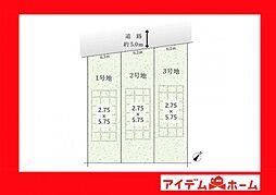 安城市里町19期 2号地