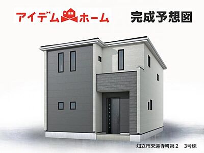 外観:3号棟外観写真 外観:3号棟外観写真