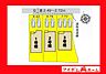 間取り：本物件は2号棟です。