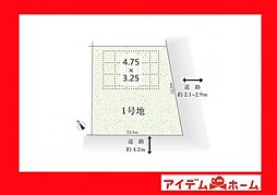 安城市横山町11期 1号地