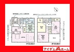 西尾市平坂町第12 5号棟