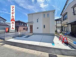 岡崎駅 2,990万円