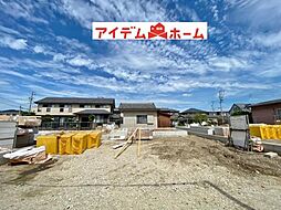 吉良吉田駅 2,080万円