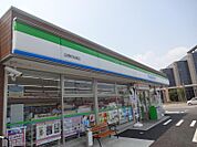 ファミリーマート　歩9分