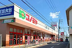 周辺施設の画像