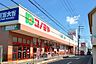 周辺：コノミヤ　歩9分