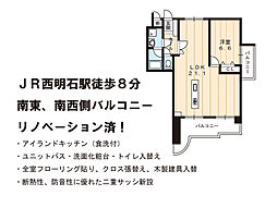 プレセランス西明石 1LDKの間取図画像