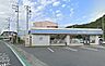 周辺：ローソン広畑城山町店　徒歩9分