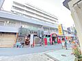 建物1階には飲...