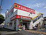 周辺：サンドラッグ南行徳店 徒歩8分。ドラックストア 620m