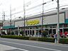 周辺：いなげや江戸川春江店 641m