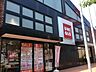 周辺：ユニクロ江戸川一之江店 徒歩16分。ショッピングセンター 1260m