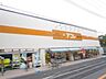 周辺：アコレ湊新田2丁目店 徒歩3分。スーパー 200m