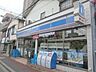 周辺：ローソン市川駅南口店 561m