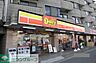 周辺：デイリーヤマザキ浦安舞浜店 863m