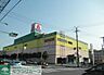 周辺：ヤマダ電機テックランド南行徳店 徒歩4分。 250m