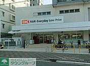 オーケー 徒歩8分。 580m