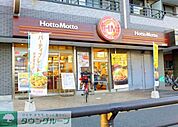 ほっともっと行徳末広店 徒歩6分。飲食店 440m