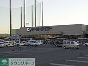 ケーヨーデイツー新船橋店 徒歩50分。ホームセンター 3930m