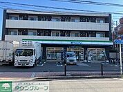 ファミリーマート菅野一丁目店 徒歩5分。 330m