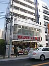 福太郎 236m