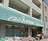 アタック西一之江4丁目店 徒歩12分。スーパー 960m