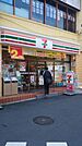 セブンイレブン江東亀戸2丁目店 303m