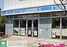 周辺：ローソン豊洲一丁目店 徒歩4分。コンビニ 320m