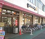 グルメシティ　立花団地店 813m