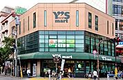 ワイズマート西葛西店 486m