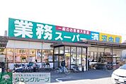 業務スーパー新浦安店 徒歩19分。スーパー 1490m