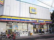 ミニストップ 550m