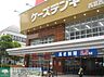 周辺：ケーズデンキ西葛西店 徒歩9分。ホームセンター 690m