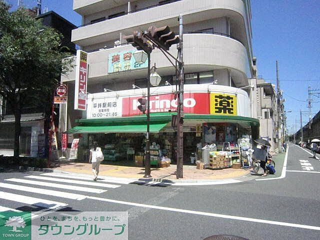周辺