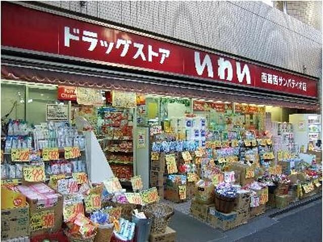 周辺