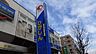 周辺：東京東信用金庫 徒歩41分。 3270m