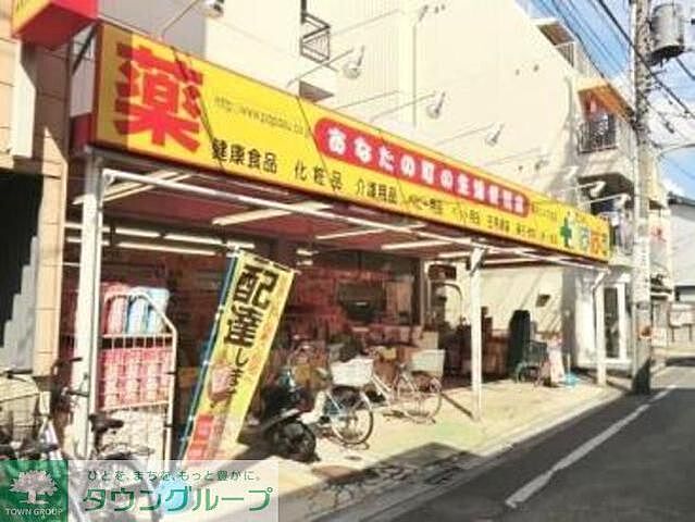 周辺