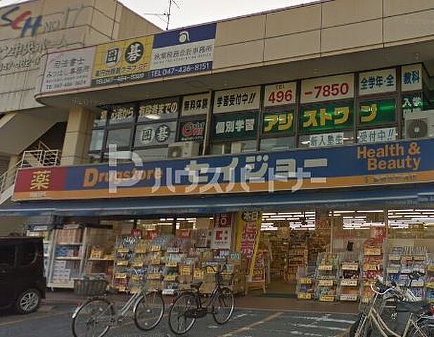 周辺
