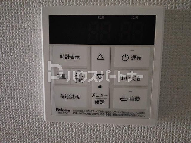 設備
