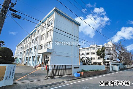 湘南台小学校まで約624m