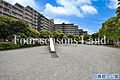 白旗廻り公園ま...