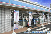 ローソン藤沢鵠沼神明一丁目店まで約908m