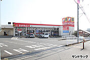 サンドラッグ石川店まで約366m