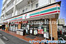 周辺：セブンイレブン藤沢石川三丁目店まで約367m