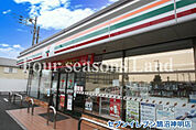 セブンイレブン鵠沼神明店?まで約634m